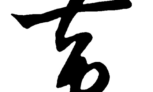 脾氨肽口服溶液主要治疗什么病-脾氨肽有什么副作用网 :分享脾氨肽最佳服用方法-脾氨肽口服溶液主要治疗什么病知识